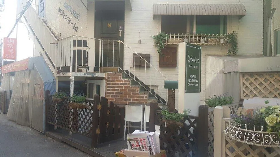 Xeromine Guesthouse Itaewon location